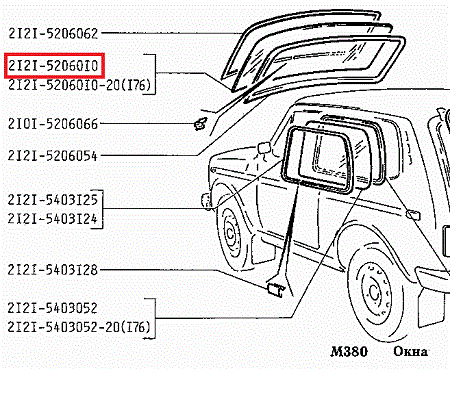 Заднее стекло ваз 21213. Размер лобового стекла Нива 2121. Размер стекла Нива 2121. Размер лобового стекла Нива 21213. Лобовое стекло Нива 2121 Размеры.